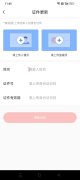 渝钱宝证件更新